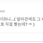 고준희 <b>다른남자</b>와데이트