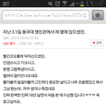 지난 3월1일 동국대 명진관에서 <b>제</b> <b>옆</b>에 앉으셨던..