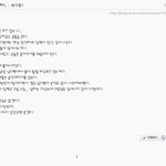 <b>네이버</b>의 예지몽 (5가지 예언)