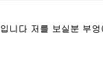 <b>방용국</b> 자살하나? 퍼왔는데