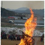 대순진리회 2013년 정월대보름 <b>달집</b>태우기