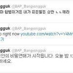 대마가 미국에선 <b>합법</b>이라는 방용국
