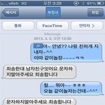 나이트 <b>부킹</b>녀의 충격적인 문자 ㅋㅋ