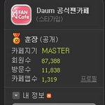 등업<b>리턴</b> 두번 되서 빡쳐서 안하는중 시발