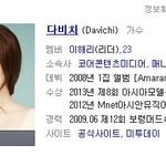 23이 다비치설 젤로봇 소<b>시설</b>