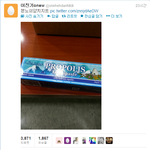 <b>진기</b> 트위터