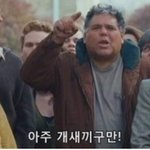 <b>일베</b> 눈팅해본 후기!