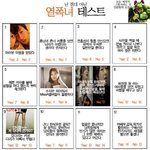 <b>열폭녀</b> 테스트