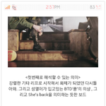 인피니트 <b>완전체</b> 컴백티저 해석