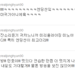 @@@샤<b>종현</b>트위터드립모음@@@