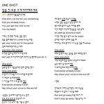 <b>원샷</b>에 호루라기있어