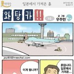 <b>이사진</b>좀해석해주세요(독도)