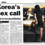 <b>김치년</b> 소리 듣기싫으면