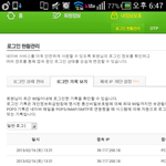 <b>통신사</b>에서제아이디로로그인