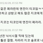 지코/<b>지디</b> 솔직하게<b>말</b>하자면