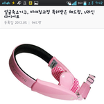 <b>헤드</b>랑 효과잇나요?