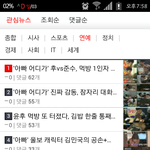 아빠어디가의위력!!!!!너무좋댜