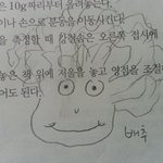 안녕 난 <b>배추</b>라거해