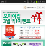 <b>직구</b>하는사람들 참고하셔용ㅋ