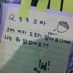 <b>방용국</b> 뭐냐; 질투난다