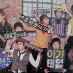 [블락비] 블락비팬이면클릭!