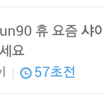 ㅋㅋㅋㅋㅋ엔젤들어와바