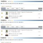 틴탑 무개념팬들