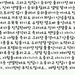 시발 <b>엔젤</b>봐 ㅋㅋㅋㅋㅋㅋㅋㅋ