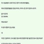 1위 못할까봐 어그로 끌고 무서워 토끼는 <b>샤월</b>