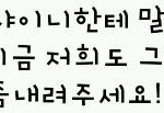 댓글 <b>종결</b>.....jpg