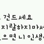 이게 <b>종결</b>이다 ㅋㅋㅋㅋㅋ.jpg