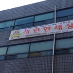 동네 <b>애견</b>샵 이름이 빵터져여ㅋㅋㅋㅋㅋㅋ