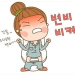 꽉막힌 장을 한방에 뚫어주는 장세척~~하고 왔어요~