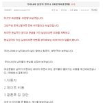 남자가 <b>금전</b>적인 것들 전부 부담해야 한다고 생각하는 여자들은 봐라