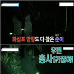 이모들의 로망 상남자 <b>준이</b>