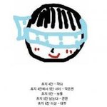 머리 크기 <b>측정</b>법.jpg