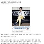 '대세남' 주상욱, 미넴<b>옴므</b>와 나눔 프로젝트 동참 !!!