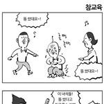 <b>이말년</b>베스트