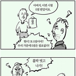 <b>이말년</b>베스트 2