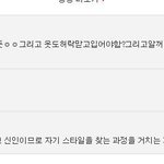 따라한다고?별별 개무<b>리수</b>를 다보겟네 이거나봐라