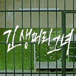 ✖✖돈 좀 버는듯한 용감한형제✖✖