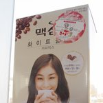 우리오빠의 답도없는 화이트데이 경품집착..........ㅋㅋㅋㅋ