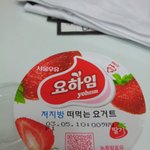 서울우유 요플레 <b>곰팡</b>이폈어여!!!!!