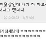 [길빵미<b>채널</b>] 길지만빵터지는미친댓글171ㅋㅋㅋㅋㅋㅋㅋㅋㅋㅋㅋㅋㅋㅋㅋㅋㅋ