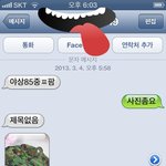 <b>야상</b>산다고 글올려놧더니 ㅋㅋㅋㅋ