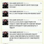 빡침주의)트위터 구경하다가 미친놈 발견했어요