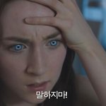 제 2의 트와일라잇!! [호스트] 2차예고편 공개!