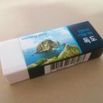 <b>독도</b>지우개가있어요!