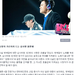 케 <b>이</b> <b>팝</b> 스 타