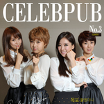 그룹 더씨야 마니 이뻐해주라